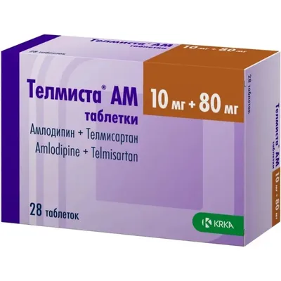 Телмиста АМ тб 80мг/10мг №28