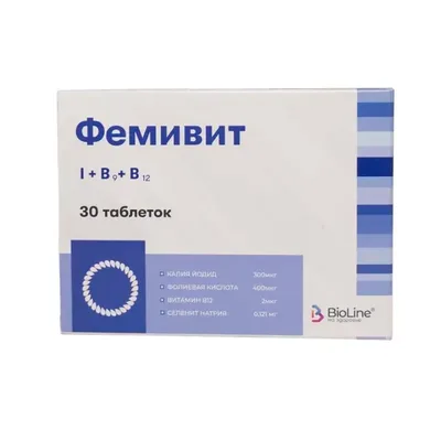 Фемивит тб 300мкг/400мкг/2мкг/75мкг №30