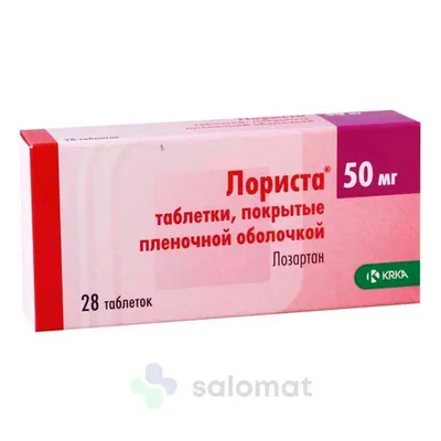 Лориста тб 50мг №28