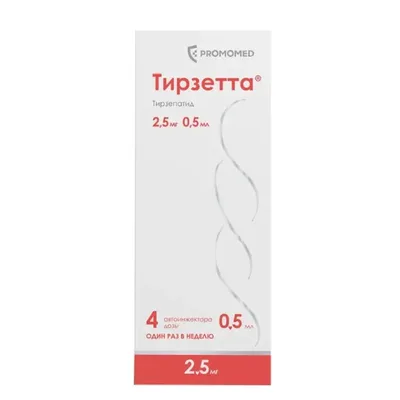 Тирзетта р-р для п/к введ 2,5мг/0,5мл №4