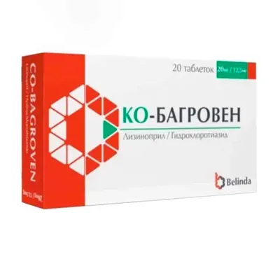 Ко-Багровен тб 20мг/12,5мг №20