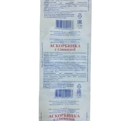 Аскорбин к-та с глюк тб 0,1г №10