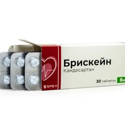 Брискейн тб 8мг №30