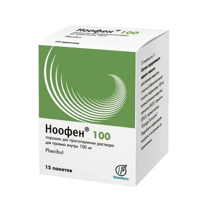 Ноофен пор 100мг №15