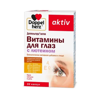 Доппельгерц актив витамины д/глаз с лютеином 800мг капс №30