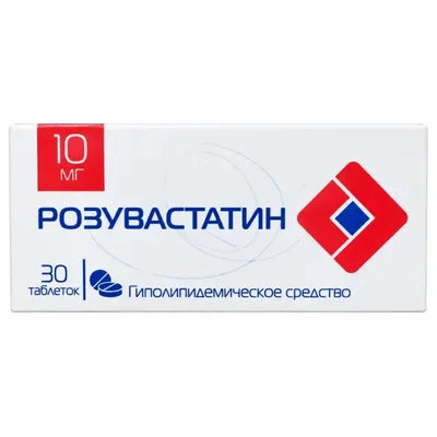 Розувастатин тб 10мг №30
