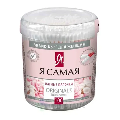 Ватные палочки Я самая №100