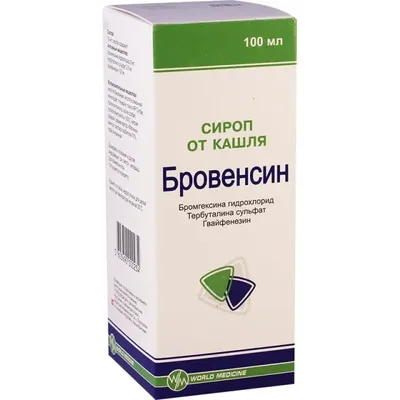 Бровенсин сусп 100мл