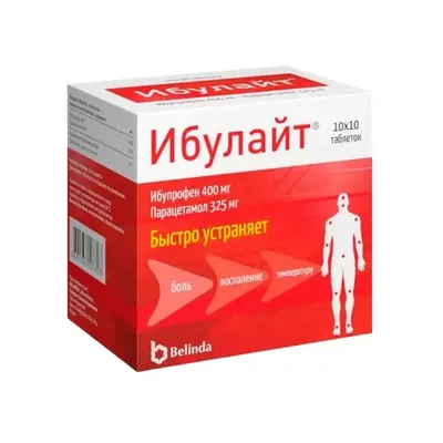 Ибулайт тб №10х10