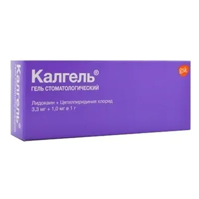 Калгель гель зубная 10г Орг