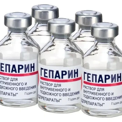 Гепарин фл. 5000ЕД 5мл №5 Белмед