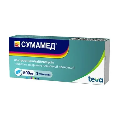Сумамед тб 500мг №3
