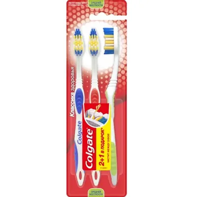 Зубная щетка Colgate Классика Здоровья 2+1