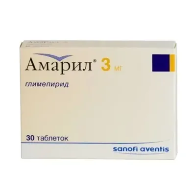 Амарил тб 3мг №30