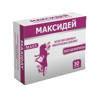 Максидей тб №30
