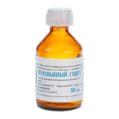 Муравьиный спирт 50мл