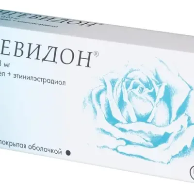 Ригевидон тб №21