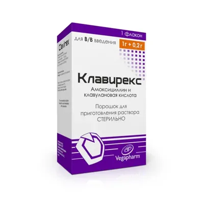Клавирекс пор. д/ин 1200мг №1