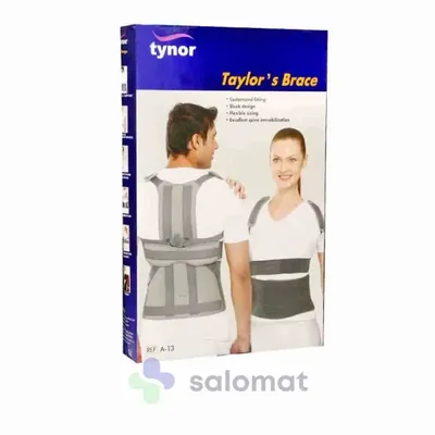 Корсет Toylor Brace A13 Spl