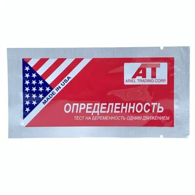 Тест для определение беременности АМЕРИКА №1