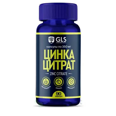 Цинк Цитрат GLS Pharmaceuticals витамины для волос, кожи и ногтей №90