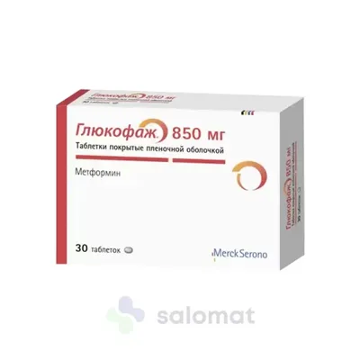 Глюкофаж тб 850мг №30