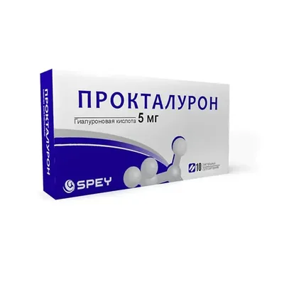 Прокталурон рект супп 5мг №10