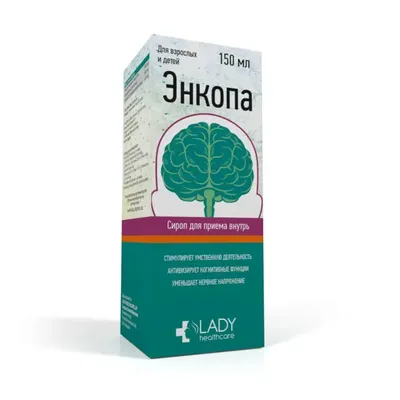 Энкопа сироп 150мл