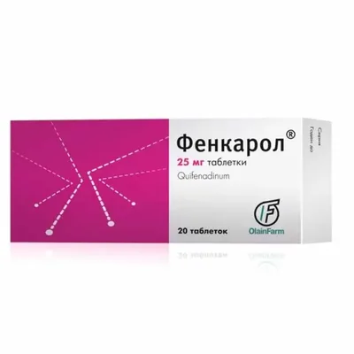 Фенкарол тб 0,025г №20