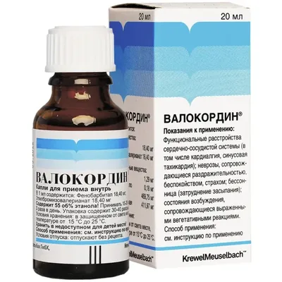 Валокордин капли 20мл