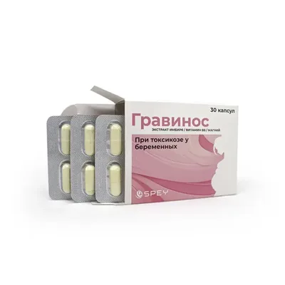 Гравинос капс №30