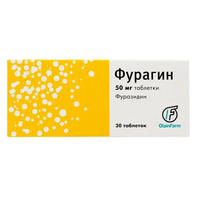 Фурагин тб 0,05г №30