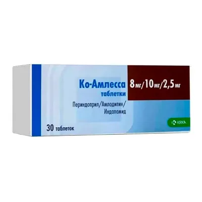 Ко-Амлесса тб 8мг/10мг/2,5мг №30
