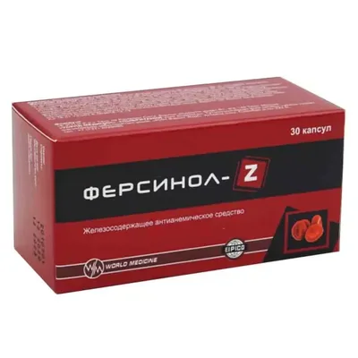 Ферсинол Z капс №30