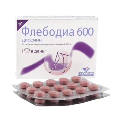 Флебодия тб 600мг №30