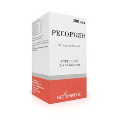 Ресорбин р-р 200мл