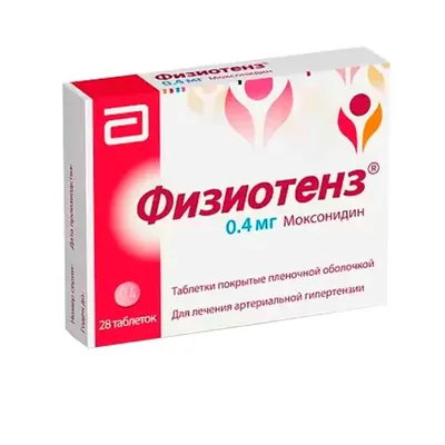 Физиотенз тб 0,4мг №14