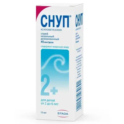 Снуп спрей 0,05% 15мл