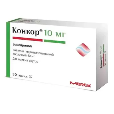 Конкор тб 10мг №30