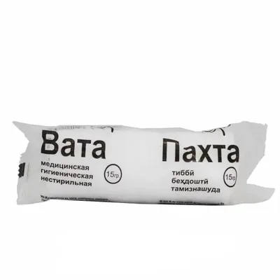 Вата таджикский 15г Технофарм