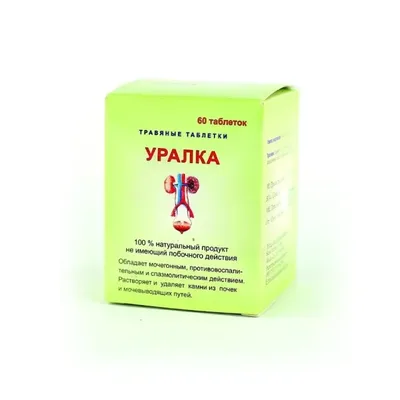 Уралка тб №60