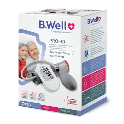Тонометр полуавтоматический B.Well PRO-30 для измерения давления на плечо