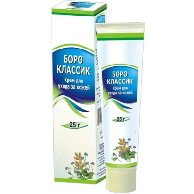 Боро классик крем 25г