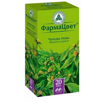 Череда трава ф/п 1,5г №20
