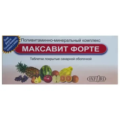 Максавит форте тб №10
