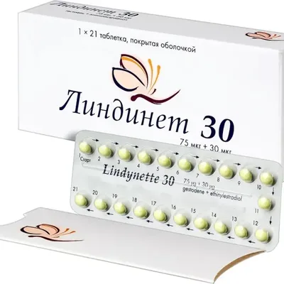 Линдинет 30мг тб №21