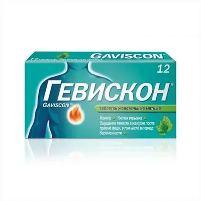 Гевискон мят тб жев 250мг №12