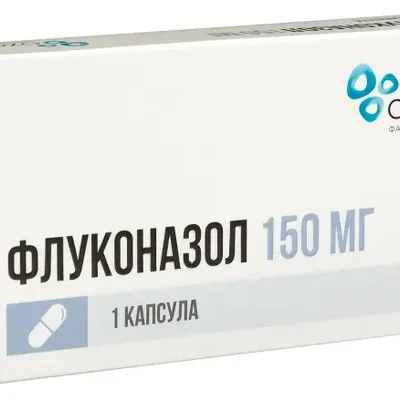 Флуконазол капс 150мг №1 - СНГ