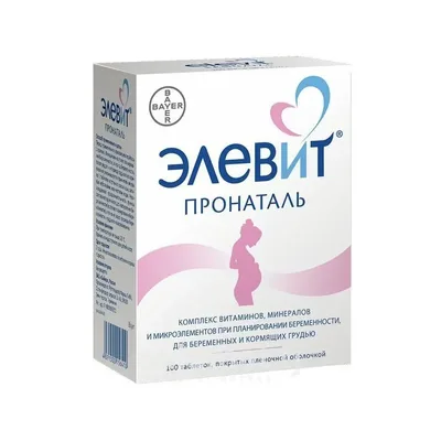 Элевит Пронаталь таб. №100
