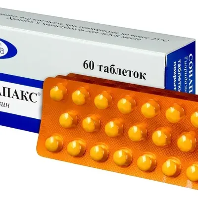 Сонапакс др. 25мг №60